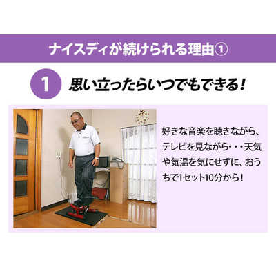 楽天市場】ショップジャパン 【公式】 健康ステッパー