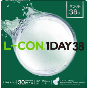 シンシア (度あり/-1.25) エルコンワンデー38 (BC8.7/PWR-1.25/DIA14.0) 