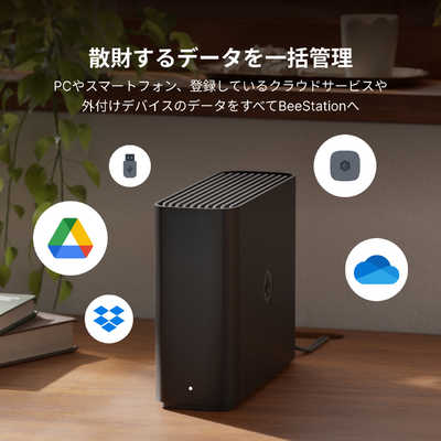 外付けハードディスク・ドライブ Bee Station BST150-4T SYNOLOGY パーソナルクラウドストレージ Bee Station 4TB ［4TB