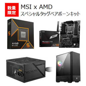ASK MSIxAMD スペシャルタッグ ベアボーンキット ABB-R8302 ASK MSIxAMD スペシャルタッグ ベアボーンキット ABB-R8302