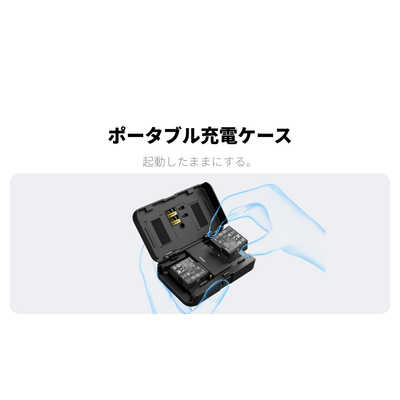 INSTA360 ポータブル充電ケース CINSCAVE の通販 - カテゴリ