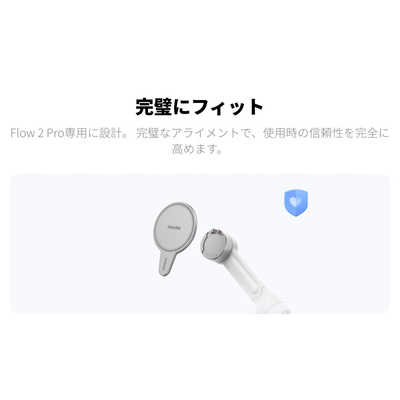 Insta360 Flow 2 pro ＋磁気スマートフォンマウント ホワイト Amazon