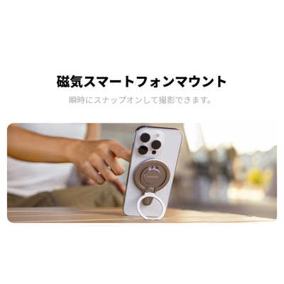 INSTA360 Insta360 Flow 2 Pro 磁気スマートフォンマウント