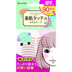 ビューティーワールド ナチュラルアイテープバリューパック ENT901