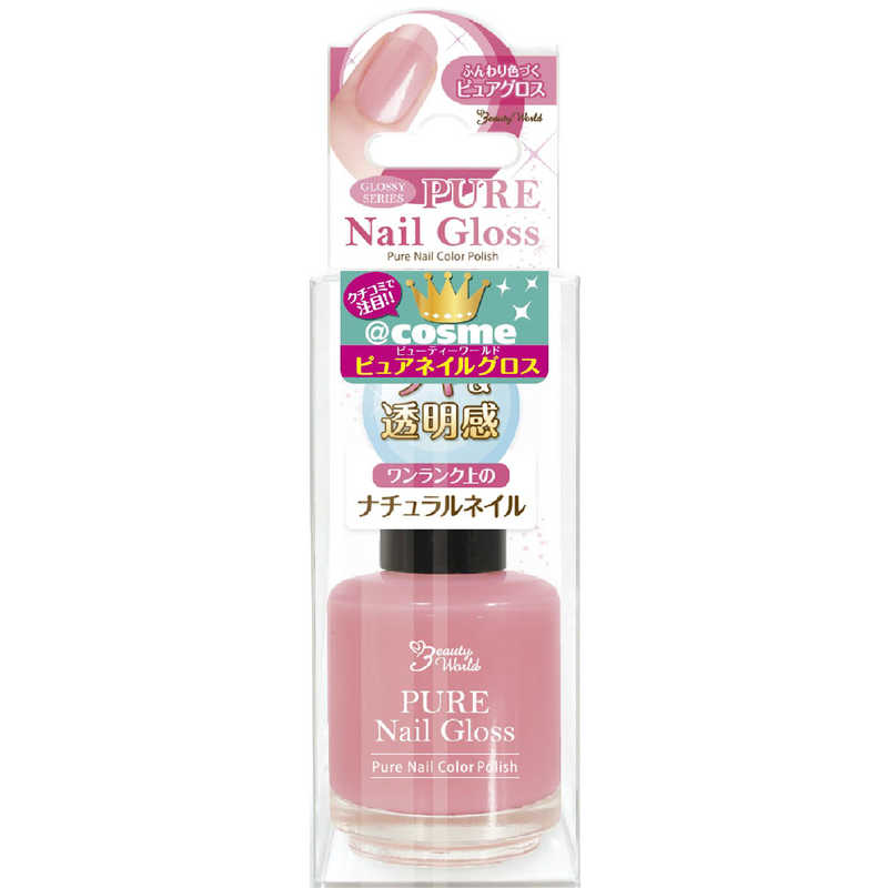 ビューティーワールド Ltピュアネイルグロス Png4 ピュアリップ ネイル の通販 カテゴリ 日用品 化粧品 医薬品 ビューティーワールド 家電通販のコジマネット 全品代引き手数料無料