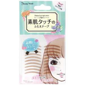 ビューティーワールド ナチュラルアイテープ 素肌タッチのふたえテープ BWナチュラルアイテープ