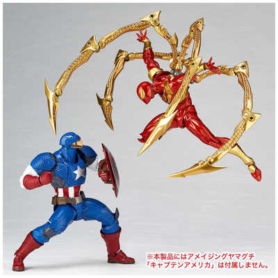 ケンエレファント アメイジング・ヤマグチ Series No.023 Iron Spider