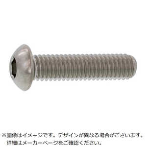 サンコーインダストリー SUNCO SUSボタンCAP 興津螺旋製 5×8 (1000本入) A002100V0050008000