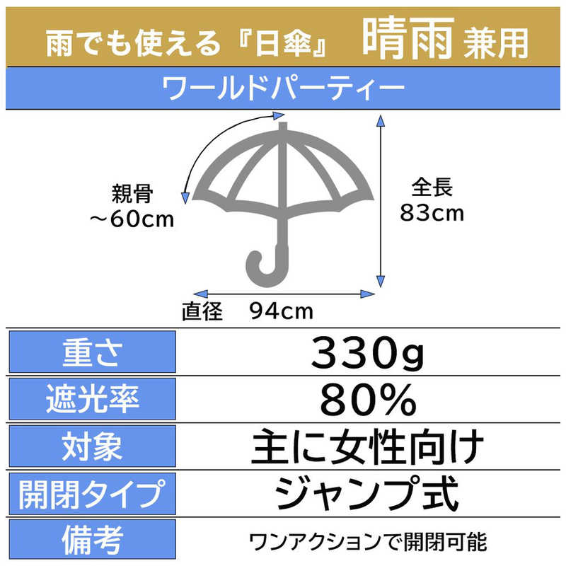 ワールドパーティー ワールドパーティー フラワースカーフ ミント  2616-03-001 2616-03-001