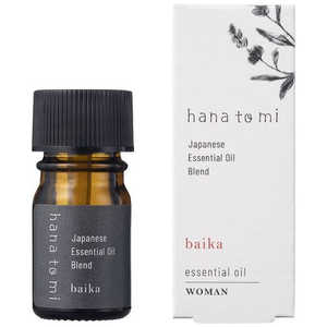 フレーバーライフ社 hanatomi エッセンシャルオイル baika 3mL 3561