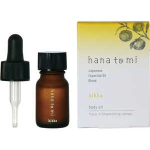 フレーバーライフ社 hanatomi ボディオイル kikka(キッカ)10mL フレーバーライフ社 hanatomi ボディオイル kikka(キッカ)10mL