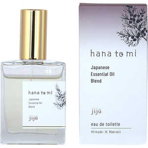 フレーバーライフ社 hanatomi オードトワレ jiju(ジジュウ) 23mL 3593