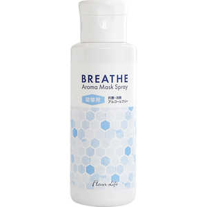 フレーバーライフ社 BREATHE(ブリーズ)アロママスクスプレー つめかえ用 90mL フレーバーライフ社 BREATHE(ブリーズ)アロママスクスプレー つめかえ用 90mL