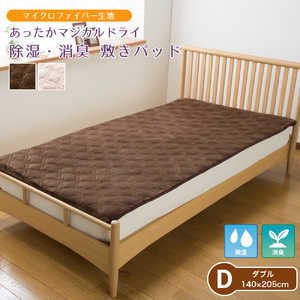 篠原化学 あったかマジカルドライ敷パッド ピンク ［ダブルサイズ /ウォーム敷パッド］ MDH140D20PK