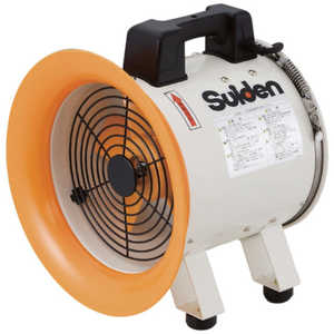 スイデン 送風機(軸流ファンブロワ)アルミハネ250mm 単相100V SJF250RS1A スイデン 送風機(軸流ファンブロワ)アルミハネ250mm 単相100V SJF250RS1A