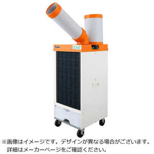 スイデン Suiden スポットエアコン (ノンフロン)1口 首振りなし 三相200V SS-25ELN-3