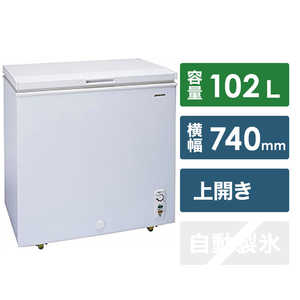 アビテラックス 直冷式チェスト冷凍庫(102L･上開き) ACF‐102C (ホワイト)