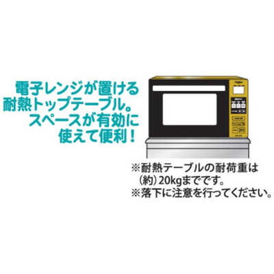 アビテラックス 冷蔵庫 [2ドア/右開き/138L/直冷式] AR-143E-W