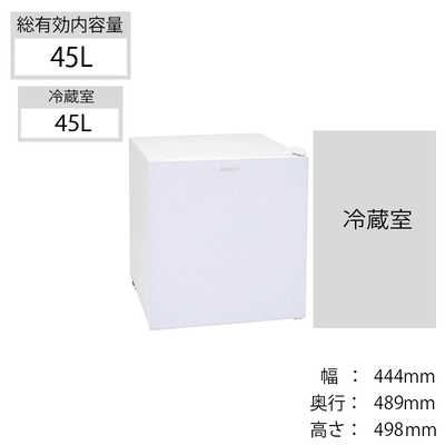 家電・キッチン家電 直冷式1ドア冷蔵庫 45L AR-45G