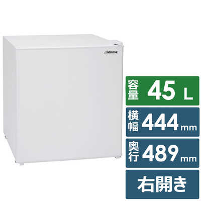 Abitelax コンパクト冷蔵庫 AR-49 アビテラックス 冷蔵庫 1ドア 右開き 45L 直冷式 AR-49 ホワイト