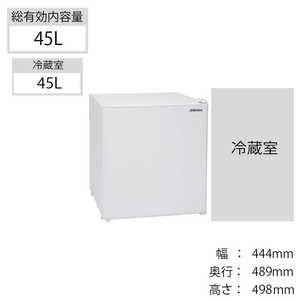 アビテラックス 冷蔵庫 1ドア 右開き 45L 直冷式 AR-49 ホワイト