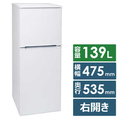 アビテラックス 冷蔵庫 2ドア 右開き 139L 直冷式 AR-131
