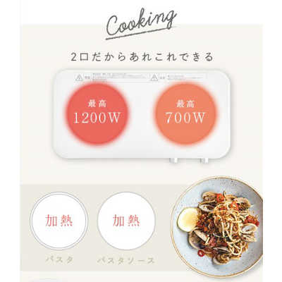 アビテラックス アビテラックス IH機能付きホットプレート