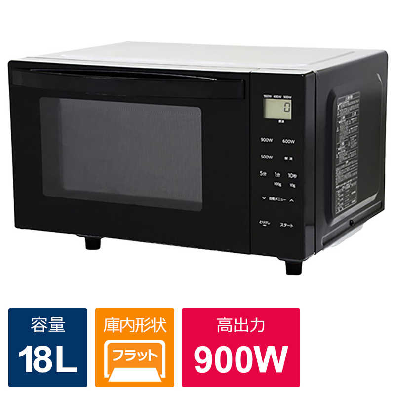 アビテラックス アビテラックス 電子レンジ フラットタイプ(インバーター) 18L ［18L /50/60Hz］ ARF118VF-K ARF118VF-K