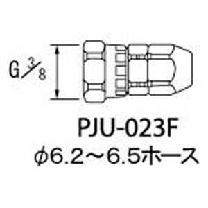 アネスト岩田 ホースジョイント G3/8袋ナット PJU023F