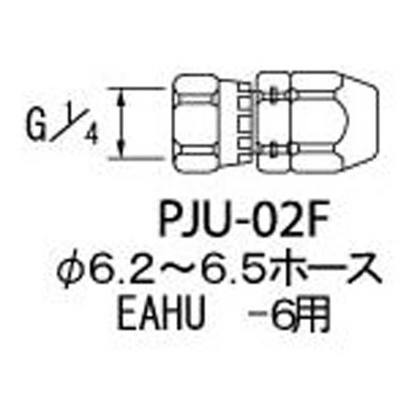 アネスト岩田 アネスト岩田 ホースジョイント G1/4袋ナット PJU02F PJU02F