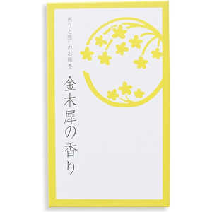 悠々庵 祈りと癒しのお線香 大バラ 金木犀 悠々庵 祈りと癒しのお線香 大バラ 金木犀