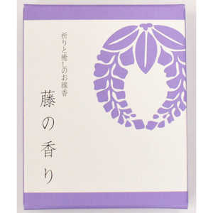 悠々庵 祈りと癒しのお線香 ショート箱 藤 悠々庵 祈りと癒しのお線香 ショート箱 藤