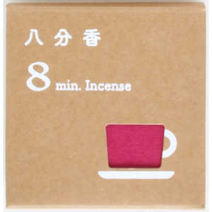 悠々庵 八分香-tea time-ティータイム 紅茶 悠々庵 八分香-tea time-ティータイム 紅茶