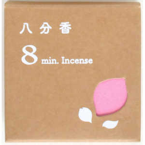 悠々庵 八分香-flowers-フラワーズ 胡蝶蘭 悠々庵 八分香-flowers-フラワーズ 胡蝶蘭