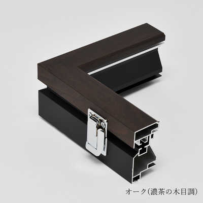 アルナ 前開き式ユニフォームケース Sサイズ オーク 青別珍 70118 の