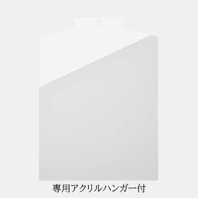 アルナ 前開き式ユニフォームケース Sサイズ オーク 青別珍 70118 の
