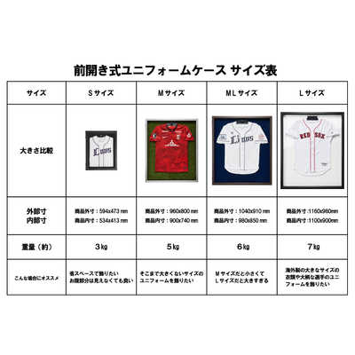アルナ 前開き式ユニフォームケース Sサイズ オーク 青別珍 70118 の