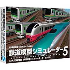 マグノリア 〔Win版〕 鉄道模型シミュレｰタｰ 5 第9B号 テツドウモケイシミユレｰタｰ5ダイ9