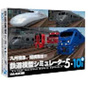 マグノリア 〔Win版〕 鉄道模型シミュレｰタｰ 5-10B+ テツドウモケイシミユレｰタｰ5‐10B