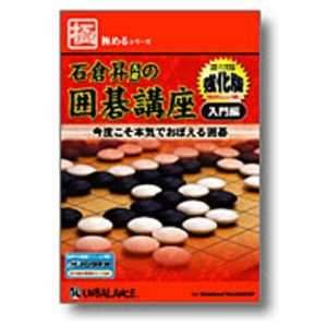 �A���o�����X �kWin�Łl �Αq����i�̈͌�u�� ����� ������ [�ɂ߂�V���[�Y] �C�V�N���m�{��9�_���m�C�S�R�E�U