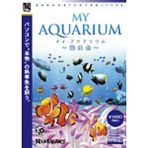 アンバランス マイ･アクアリウム -海水魚- ｢爆発的1480シリｰズ ベストセレクション｣ マイアクアリウム カイスイギヨ ベス