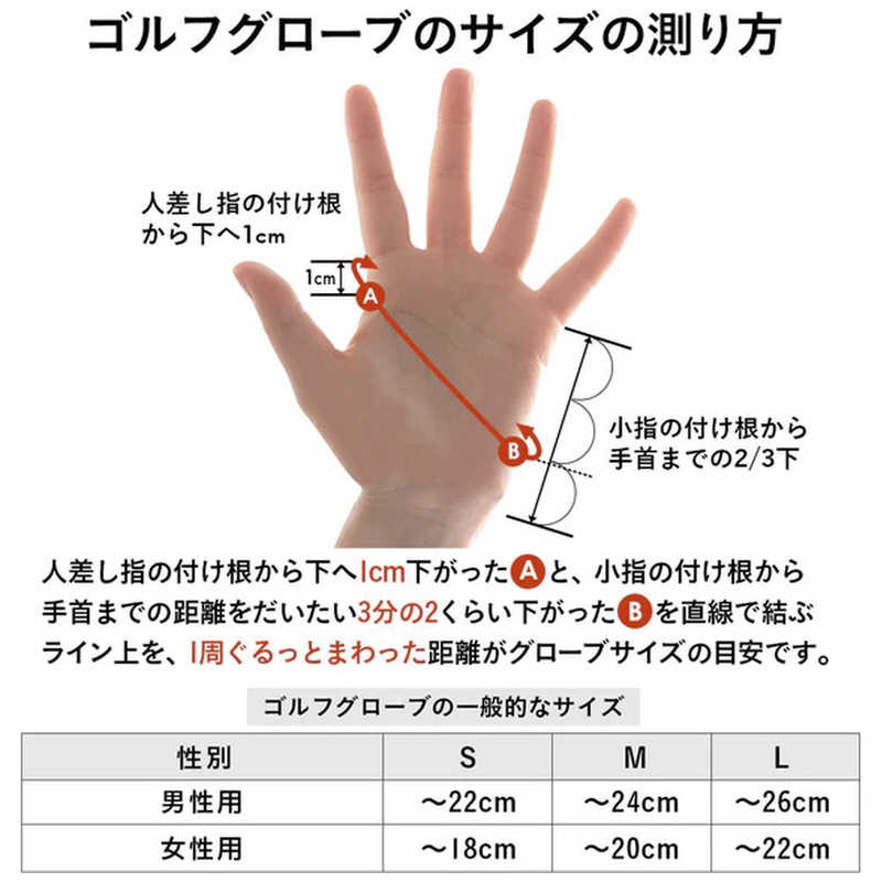 イオンスポーツ ゴルフグローブ ZEROFIT インスパイラルグローブ [ユニセックス /左手着用(右打ち用) /26cm] ホワイト ...