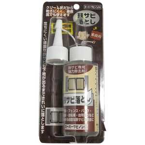 ワイエステック スーパーサビノンSS BP 70ml