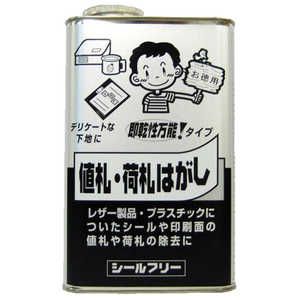 ワイエステック シールフリー 缶 1000ml シールフリーカン1000ml ワイエステック シールフリー 缶 1000ml シールフリーカン1000ml
