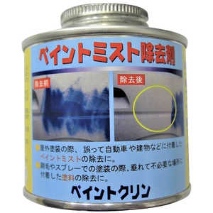 ワイエステック ペイントクリン 150ml ペイントクリン150ml ワイエステック ペイントクリン 150ml ペイントクリン150ml