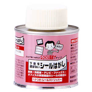 ワイエステック シールストリッパー 缶 100ml シールストリッパー100ml ワイエステック シールストリッパー 缶 100ml シールストリッパー100ml