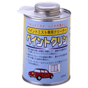 ワイエステック ペイントクリン 500ml ﾍﾟｲﾝﾄｸﾘﾝ500ml