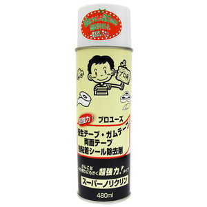 ワイエステック スーパーノリクリン スプレー 480ml スーパーノリクリンスプレー480 ワイエステック スーパーノリクリン スプレー 480ml スーパーノリクリンスプレー480
