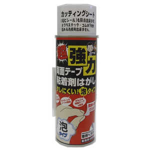 ワイエステック 超強力両面テープ粘着剤はがし 泡タイプ 480ml チョウキョウリョクリョウメンテーフネンチ