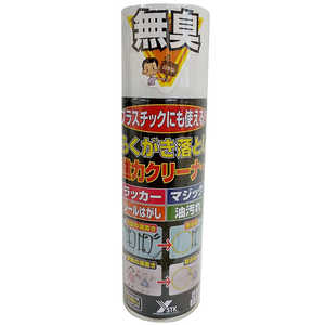 ワイエステック 無臭らくがき落とし強力クリーナー 220ml ﾑｼｭｳﾗｸｶﾞｷｵﾄｼｷｮｳﾘｮｸｸﾘ